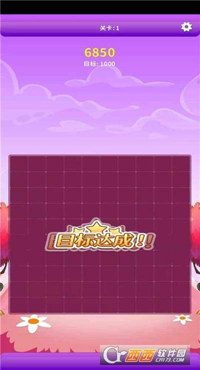 消消三国得宝手游