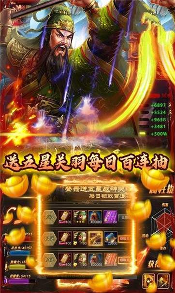 放置谋将录安卓版