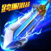 百战封仙折扣版