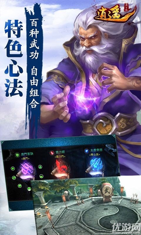逍遥满V版