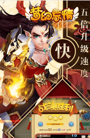 梦幻忘情手游正式版
