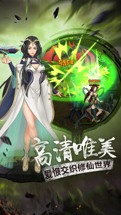 异世界传说九游版