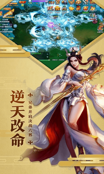 相忘江湖手游正式版
