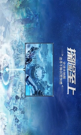 迷雾世界