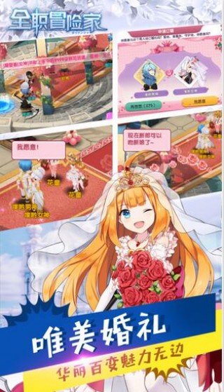 全职冒险家手游