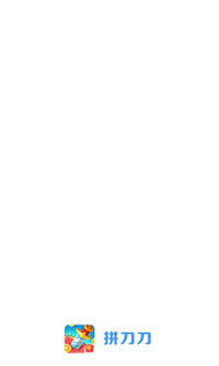 拼刀刀红包版游戏