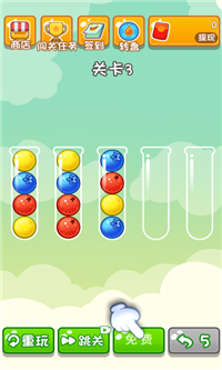 水果乐拼拼红包版