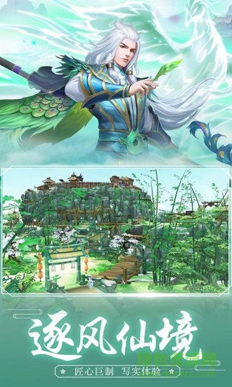 诸世王者小米版