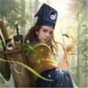 茅山后裔正式版