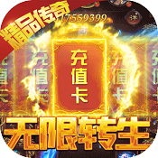 王者永恒满V版  V