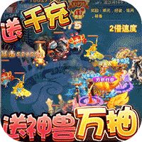 萌宠冒险记BT版