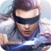 玄域剑尊