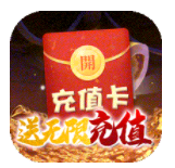 天地劫BT版  V