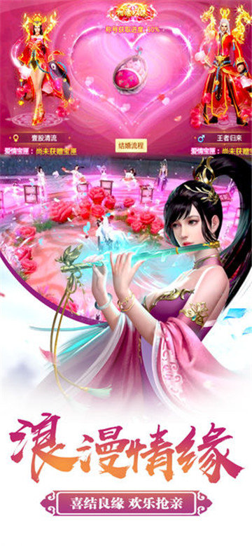 听云剑歌星耀版