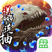 御剑封神录超V版  V