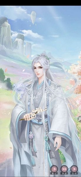 浮世梵间手游