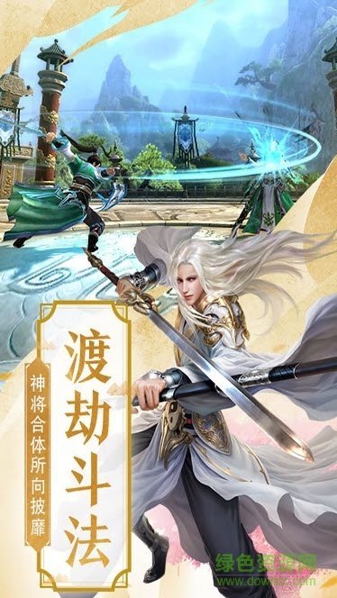 情系云梦泽