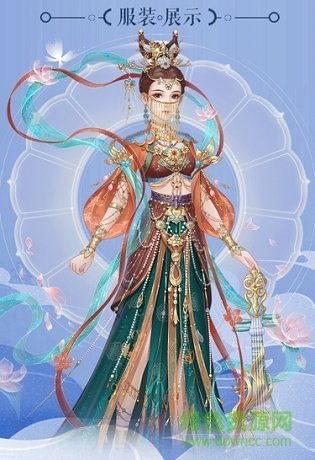 花间记手游