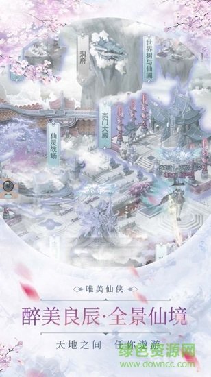 乱刀武尊红包版
