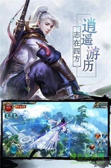 琉璃天醒之录正式版