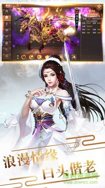血刀客修行记手游