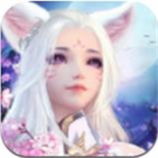 三生三世红莲仙手游