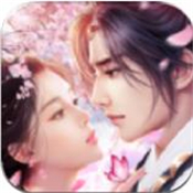 仙道之仙罚令最新版