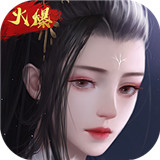 幻刃录3D婚恋