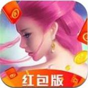 修罗斩仙传安卓版
