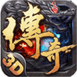 传奇巅峰安卓版