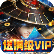 武林争霸手游