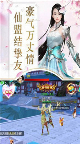 花间一壶酒正式版