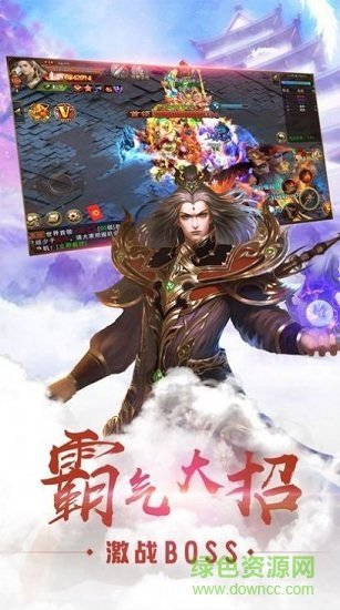 剑荡凡尘红包版