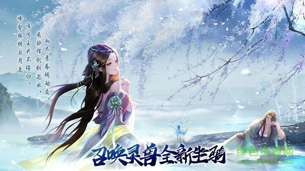 我是剑仙正式版