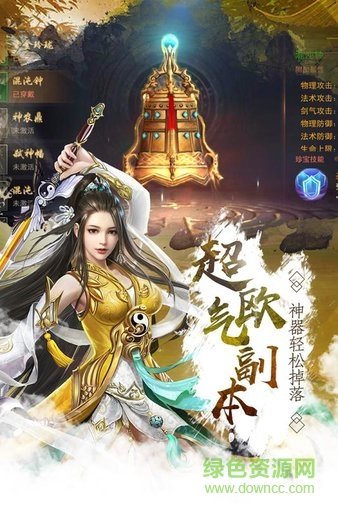 剑破凌霄正式版正版