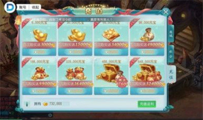 仙侣渡情手游