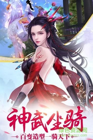 情花缘手游
