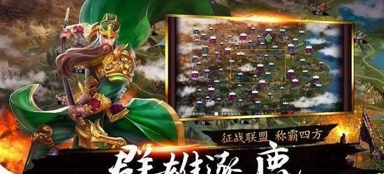 正统江山手游