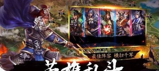 正统江山手游