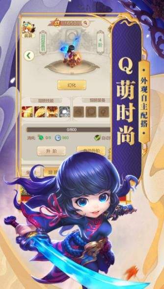 三国结义之魔将三国