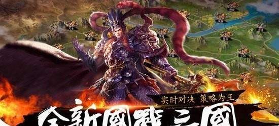 正统江山手游