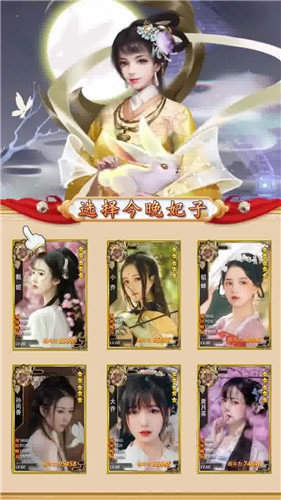 美色三国妃子版