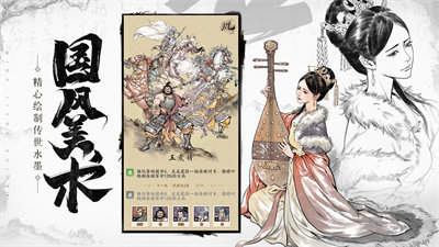 名将之弈官网版