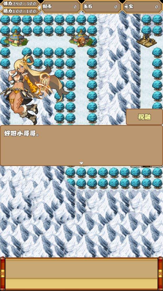 梦回三国测试版