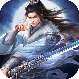 笑傲乾坤果盘版