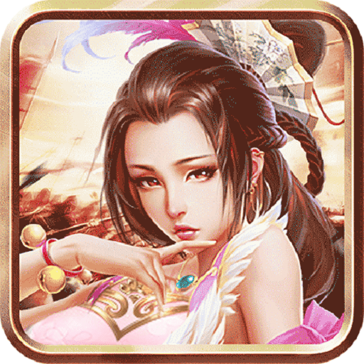 三国后妃传游戏正式版