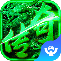 冷血传奇