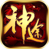 维创神途  V