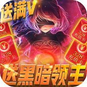 翠绿的宝石天天抽红装版  V