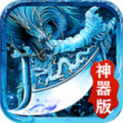 血战沙城传奇红包版